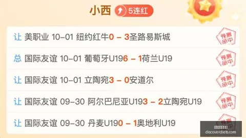 体育品牌电竞合作，联名产品上市